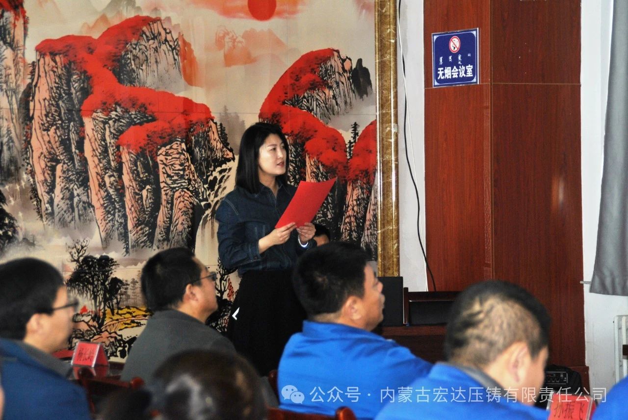 內(nèi)蒙宏達(dá)：赴春日之約，綻巾幗芳華